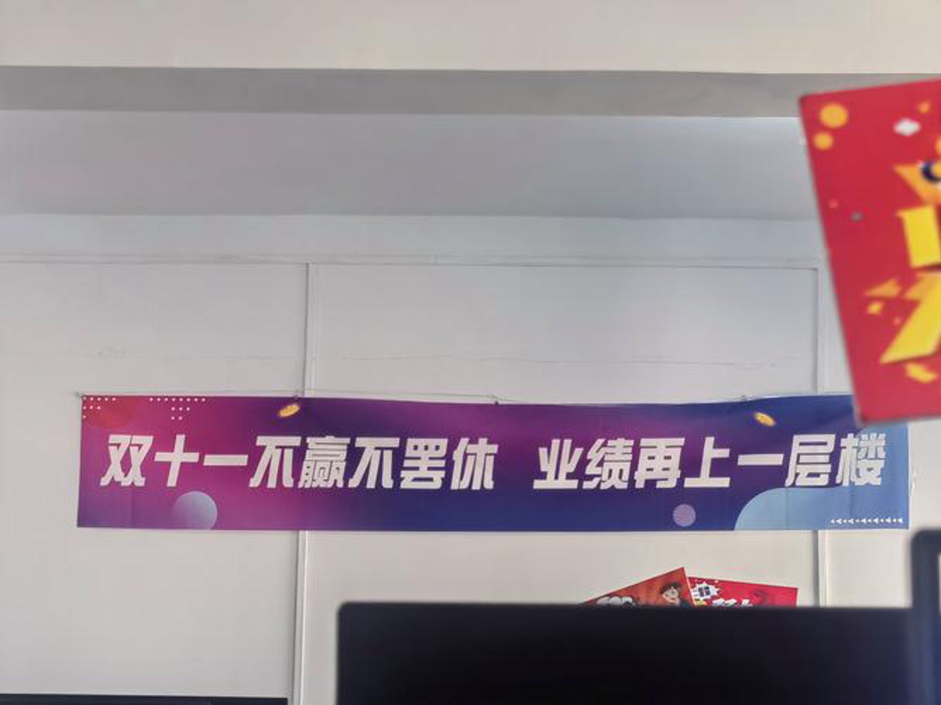 金都丝绸布行
